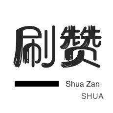 抖音0.01元100个双击-QQ自助业务网站,快手业务24小时在线下单免费,快手业务平台24小时免费下单是真的吗